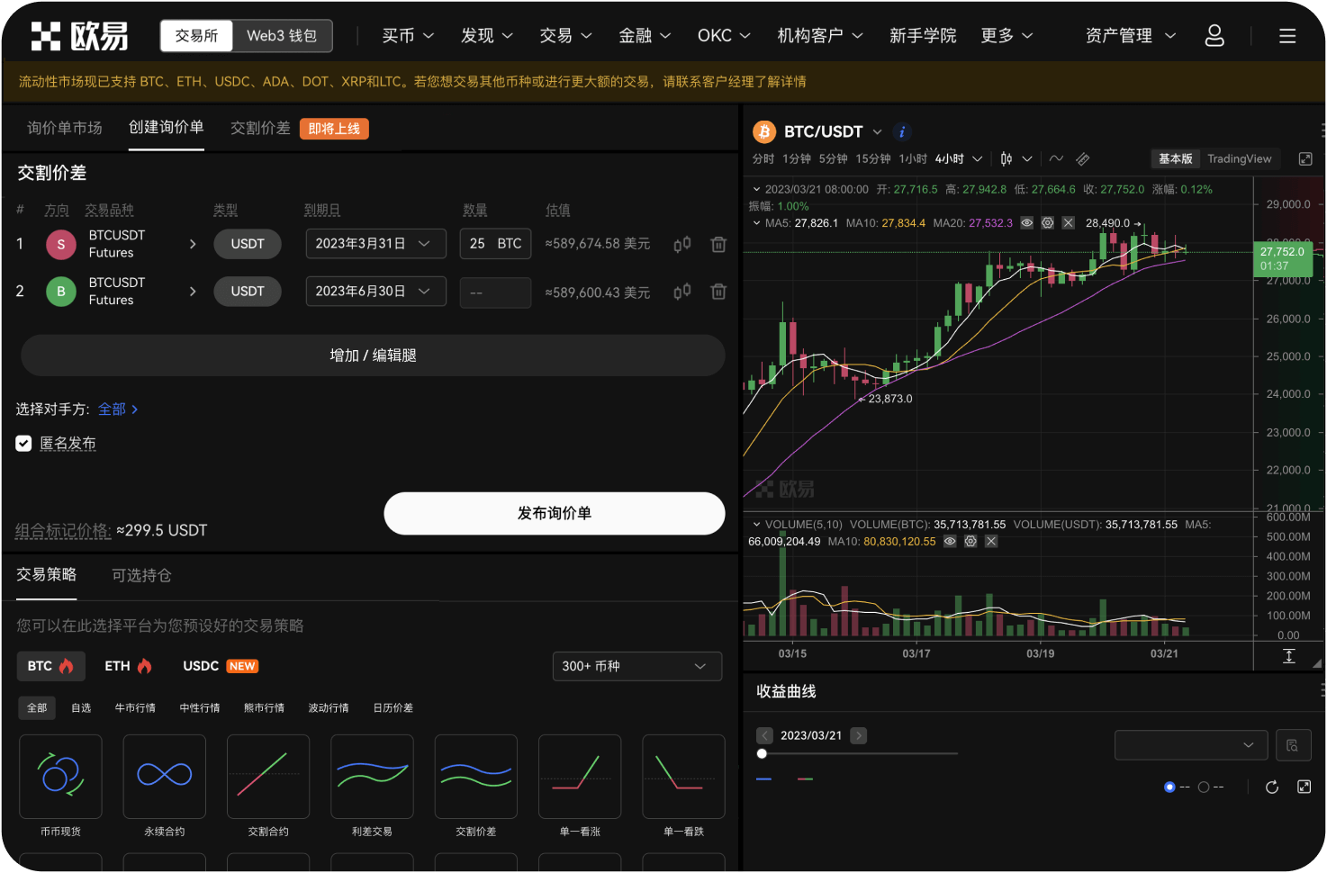 欧盟MiCA监管框架是什么